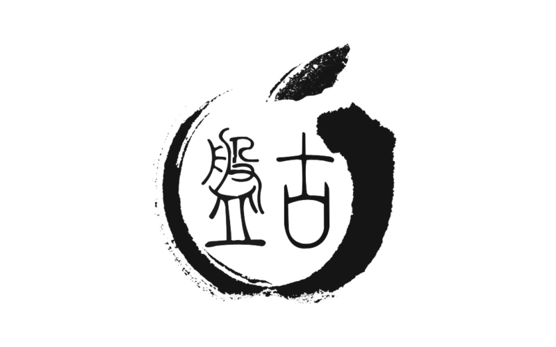 Pangu avrebbe dimostrato il jailbreak di iOS 10.3.1